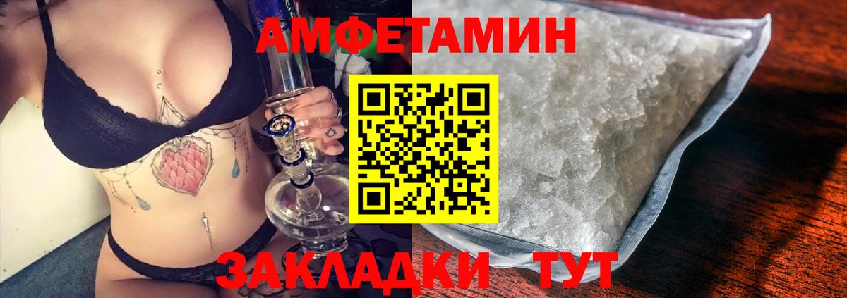 Вязьма  АМФ Premium  Вход с VPN 