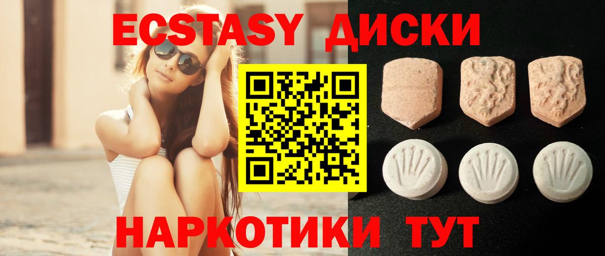 Экстази Cube Вязьма