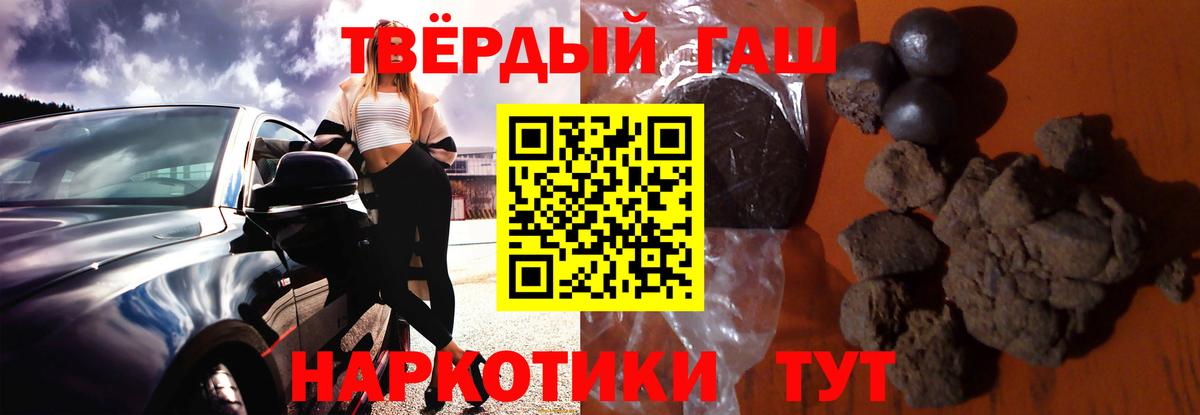 Гашиш hashish Вязьма