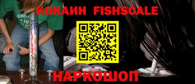 кокаин VHQ Конаково