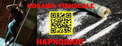 кокаин VHQ Конаково