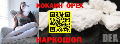 кокаин VHQ Конаково