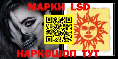 мяу мяу мука Комсомольск-на-Амуре