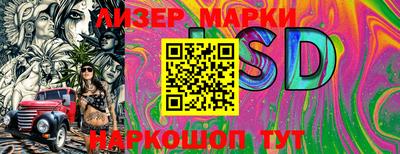 мяу мяу мука Комсомольск-на-Амуре