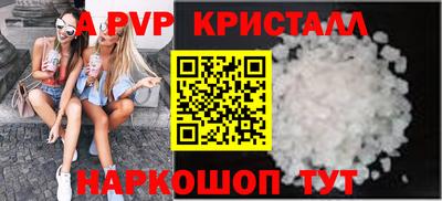 мяу мяу мука Комсомольск-на-Амуре