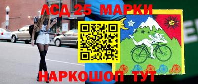 мяу мяу мука Комсомольск-на-Амуре