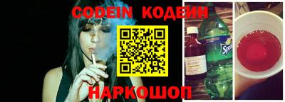 эйфоретик Коммунар