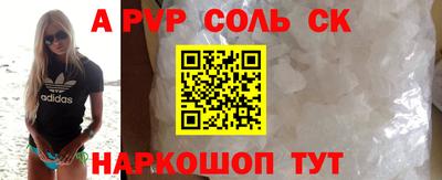 мяу мяу мука Комсомольск-на-Амуре