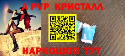 кокаин VHQ Конаково
