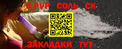кокаин VHQ Конаково