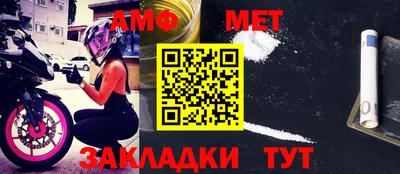 мяу мяу мука Комсомольск-на-Амуре