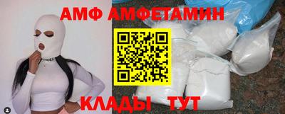 мяу мяу мука Комсомольск-на-Амуре
