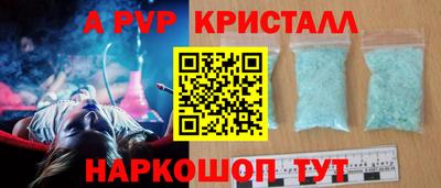 мяу мяу мука Комсомольск-на-Амуре