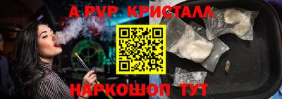 мяу мяу мука Комсомольск-на-Амуре