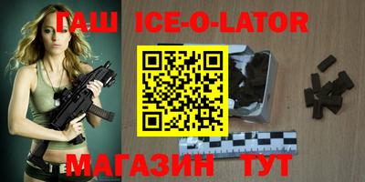 эйфоретик Коммунар