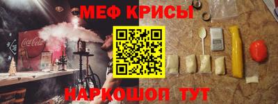 эйфоретик Коммунар