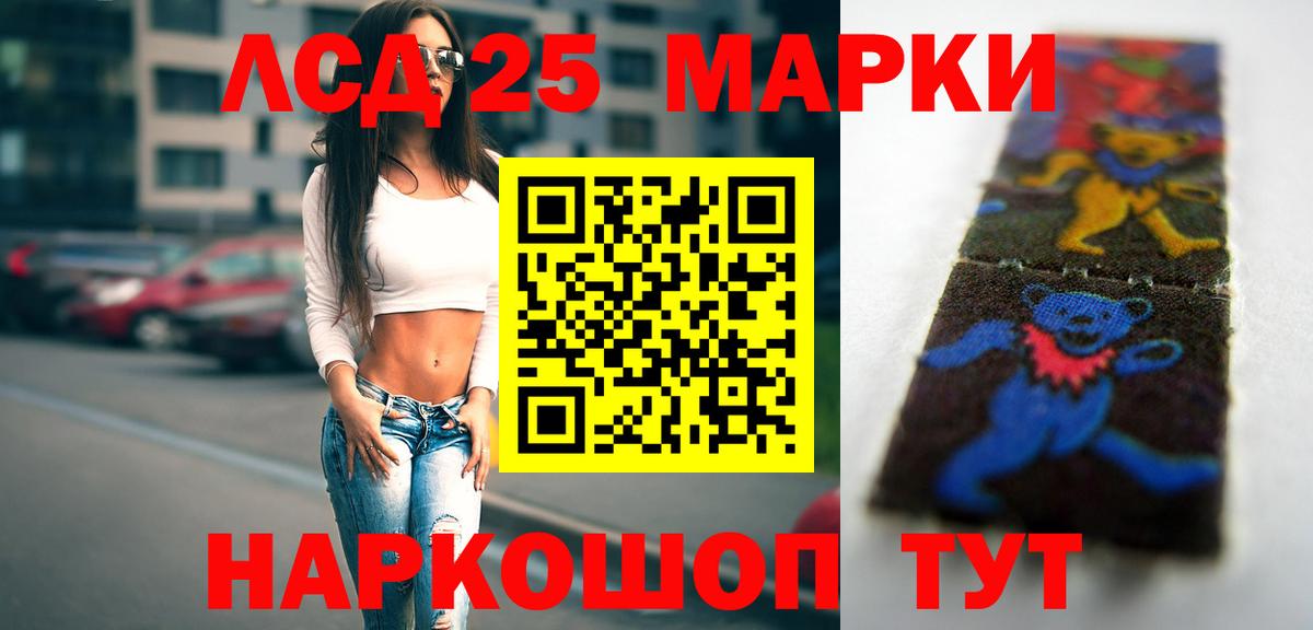 ЛСД экстази ecstasy Вязьма