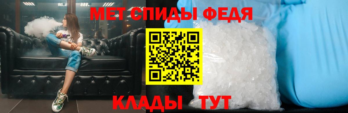 Метамфетамин  Метамфетамин винт  Вход с VPN  Вязьма 