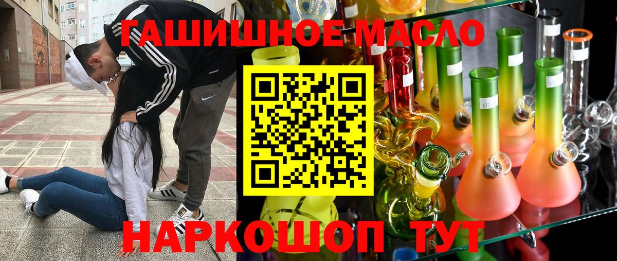 ТГК жижа Вязьма