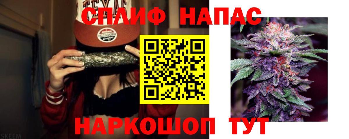 Бошки Шишки AK-47 Вязьма